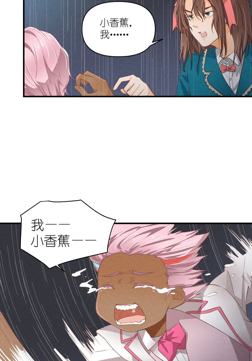 70 第70话-双重失恋