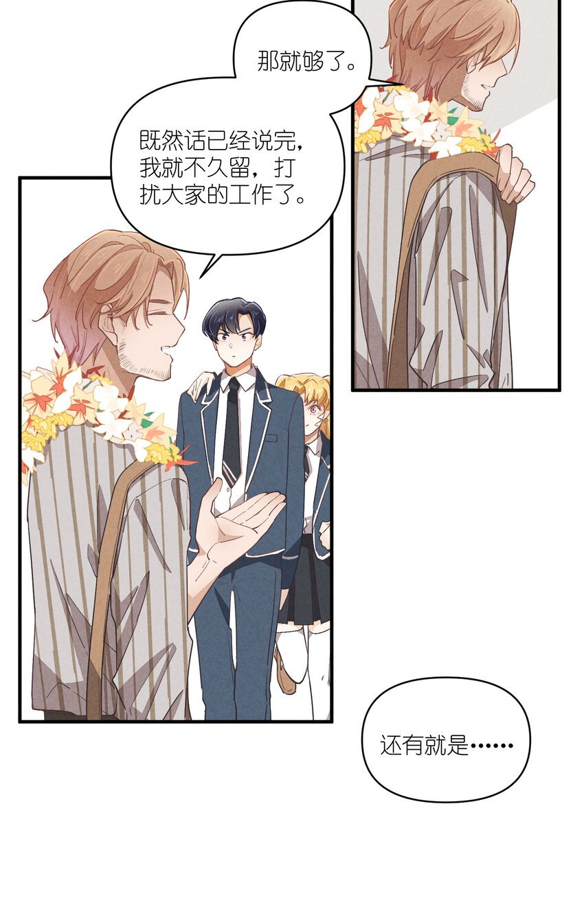 73 第73话-你爸就是你爸