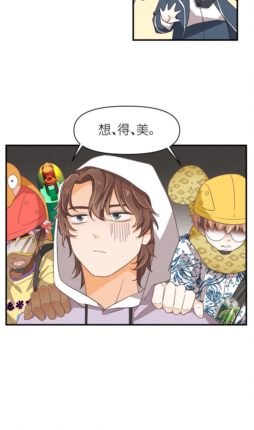 73 第73话-你爸就是你爸