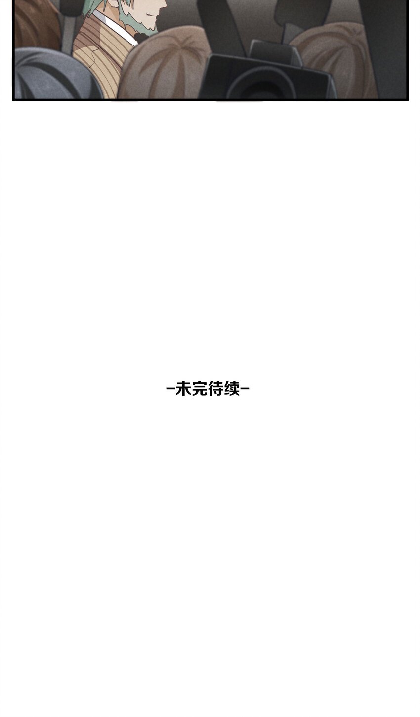 74 第74话-一眼两年