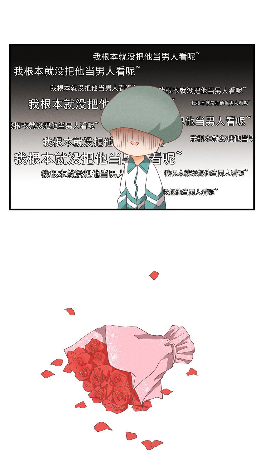 75 第75话-逆转八卦