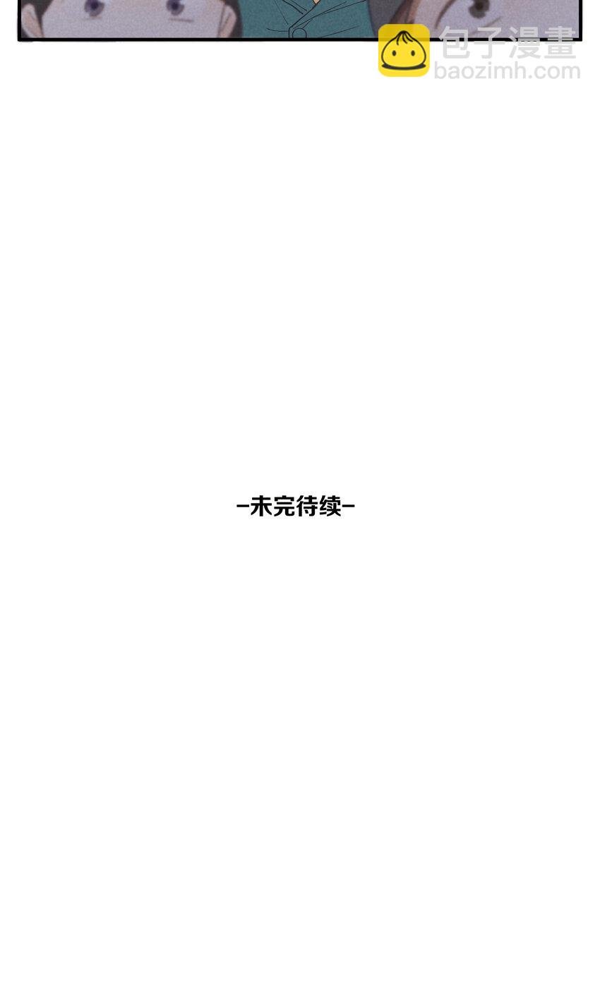 75 第75话-逆转八卦