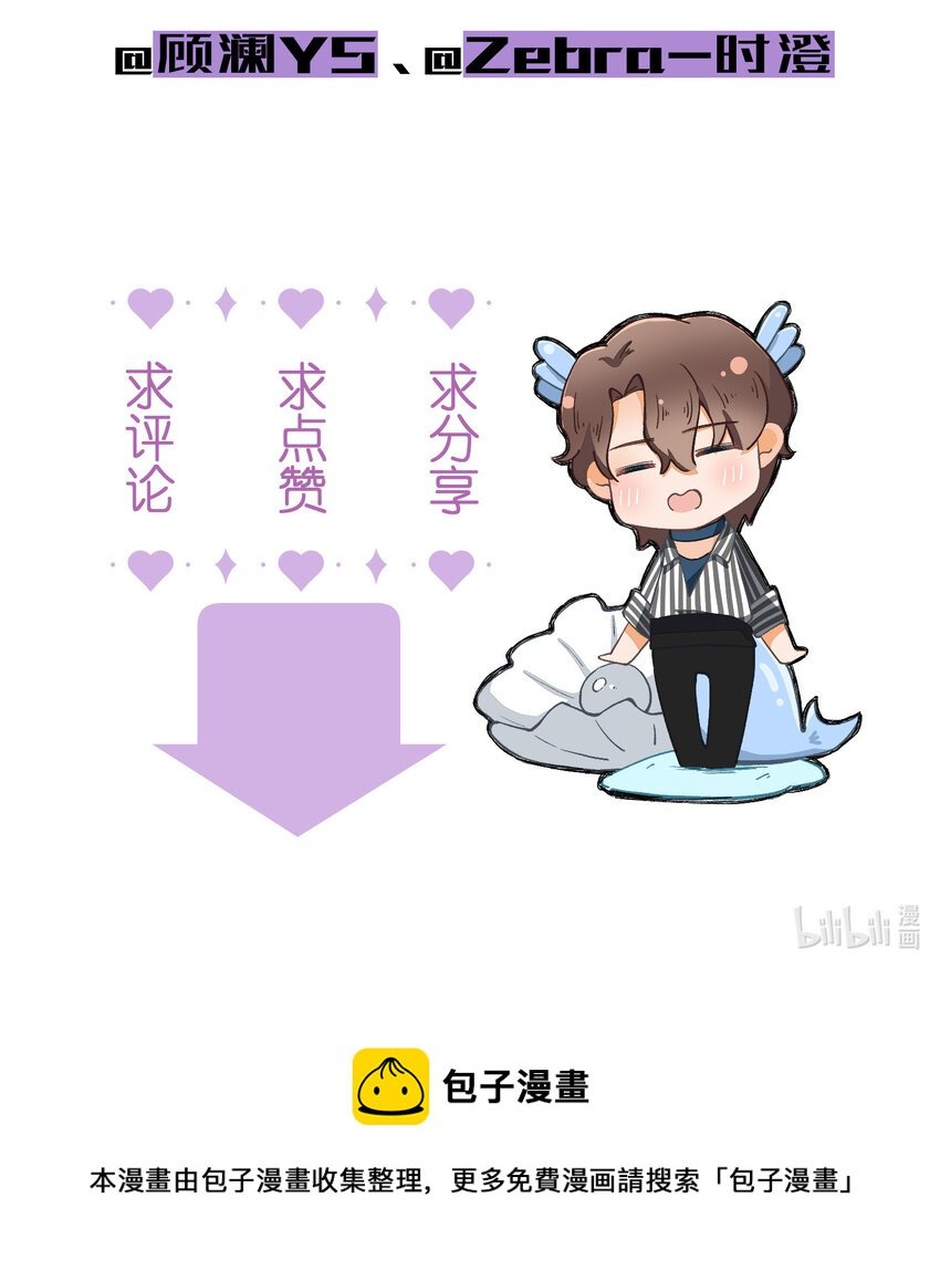 75 第75话-逆转八卦