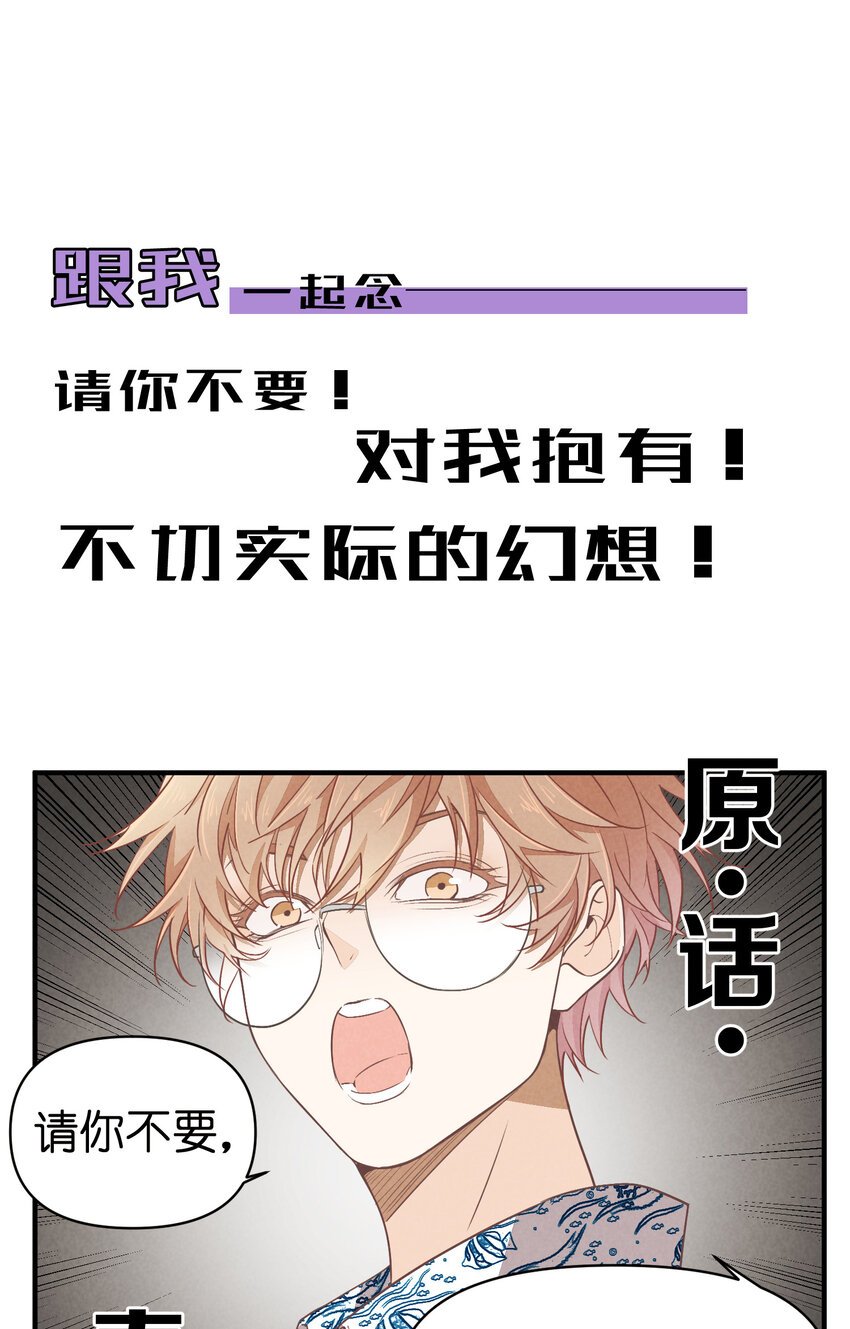 76 第76话-以牙还牙
