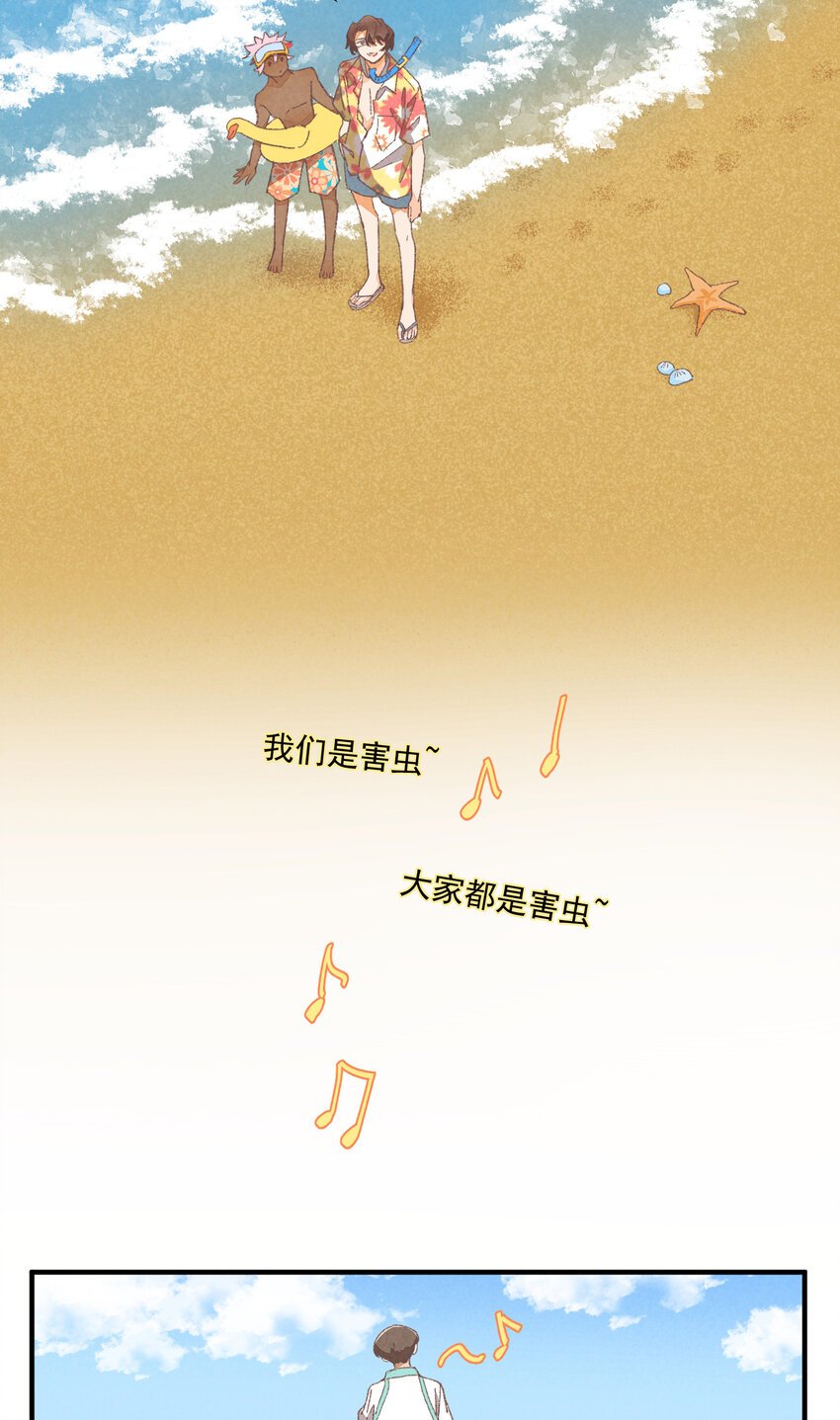 78 第78话-时澄奔驰猛1