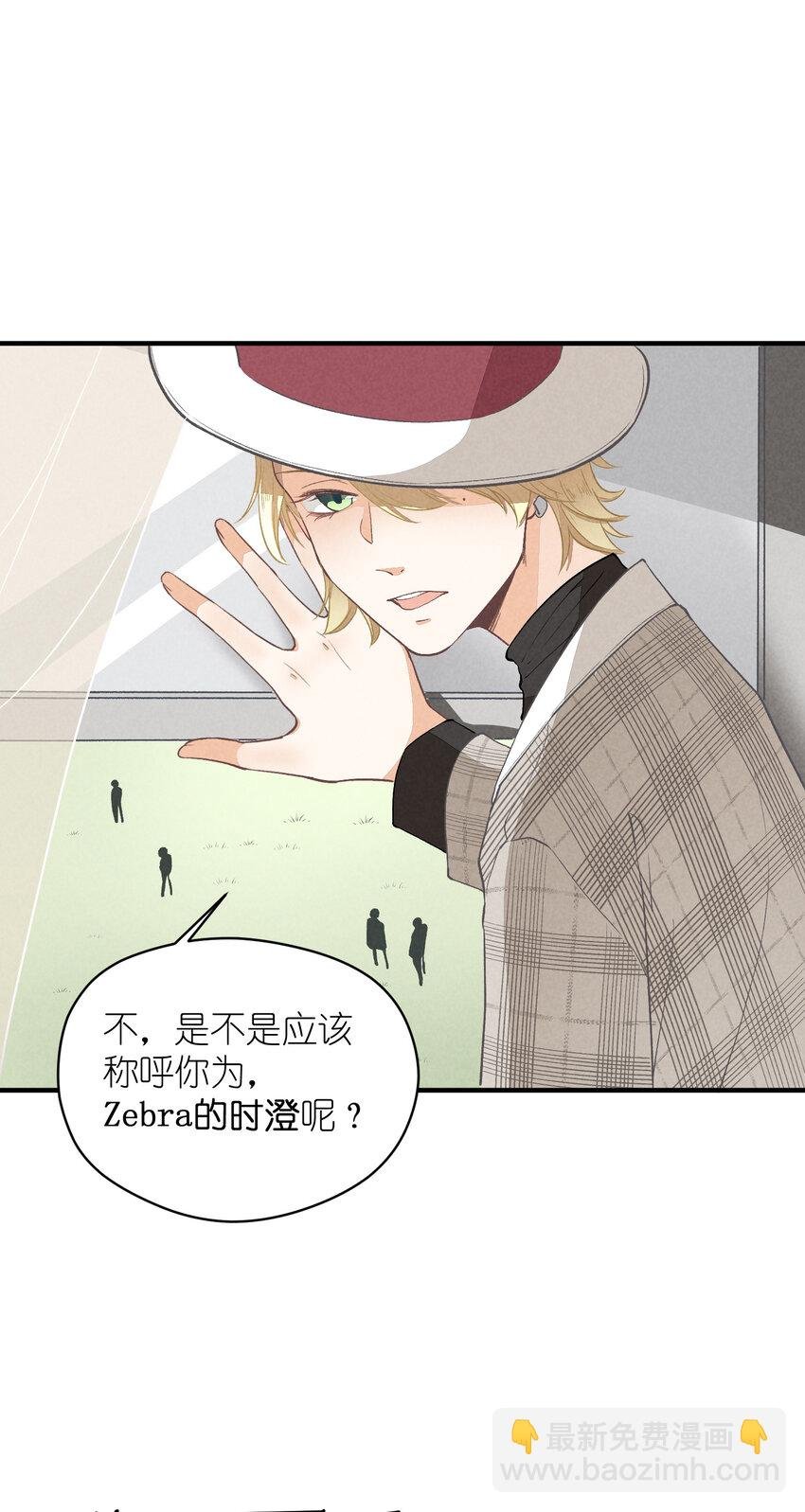 8 第8话-直男75°