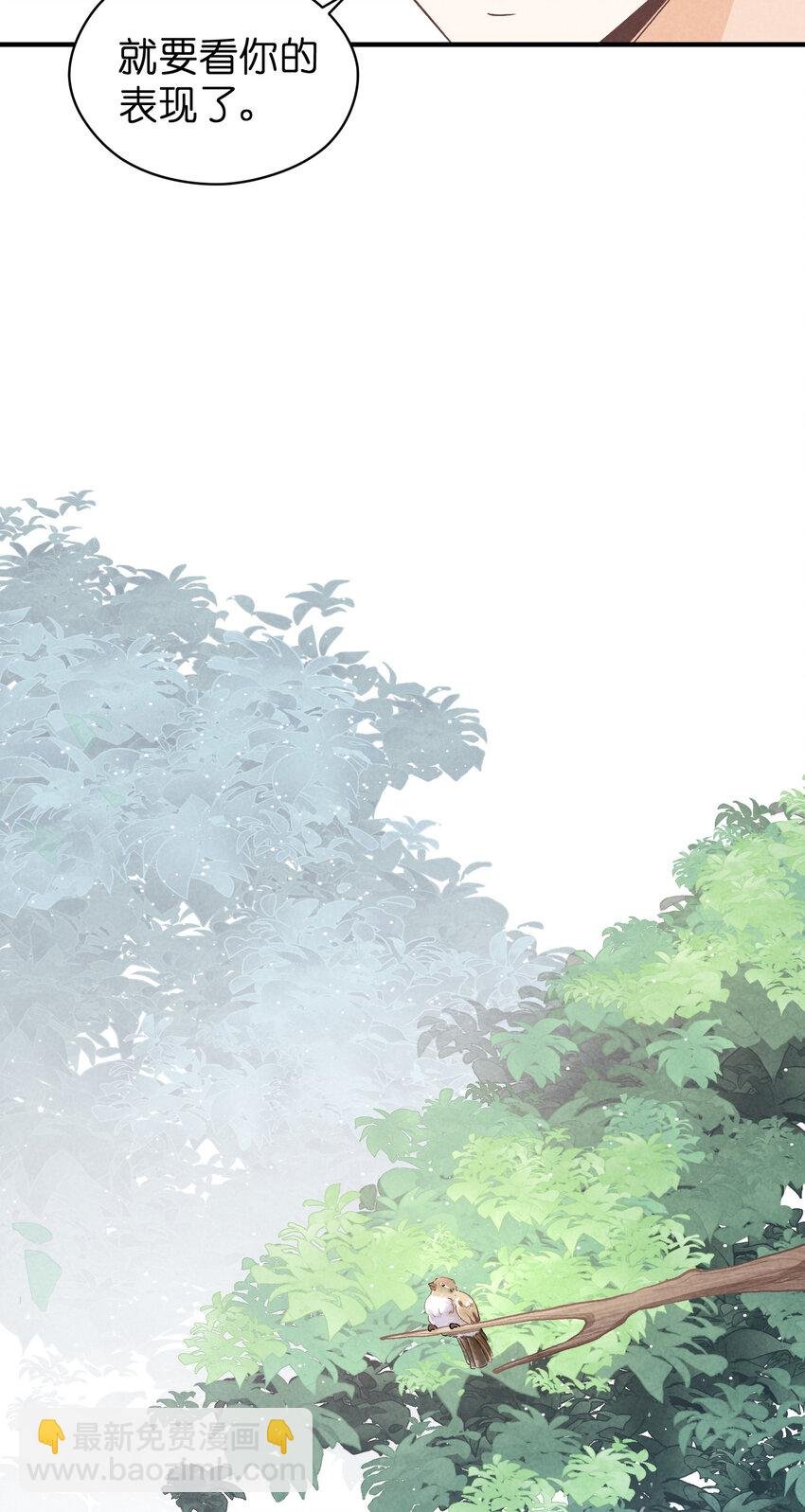 8 第8话-直男75°