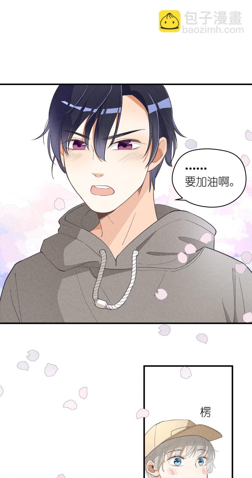 8 第8话-直男75°
