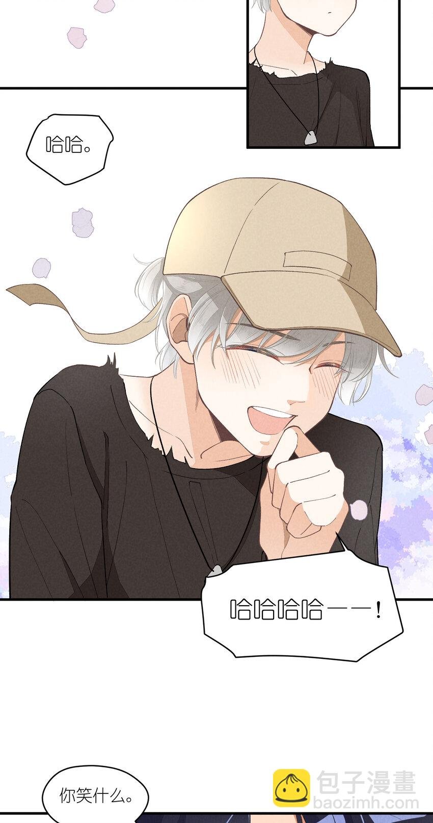 8 第8话-直男75°