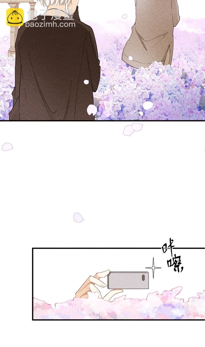 8 第8话-直男75°