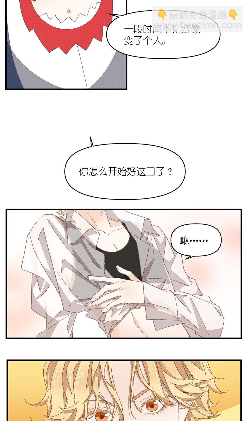 79 第79话-第一夜