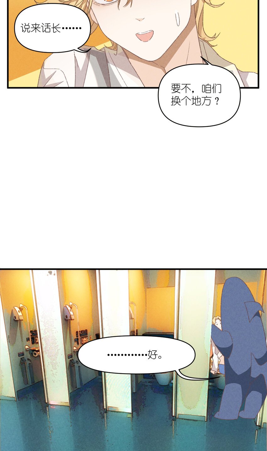 79 第79话-第一夜