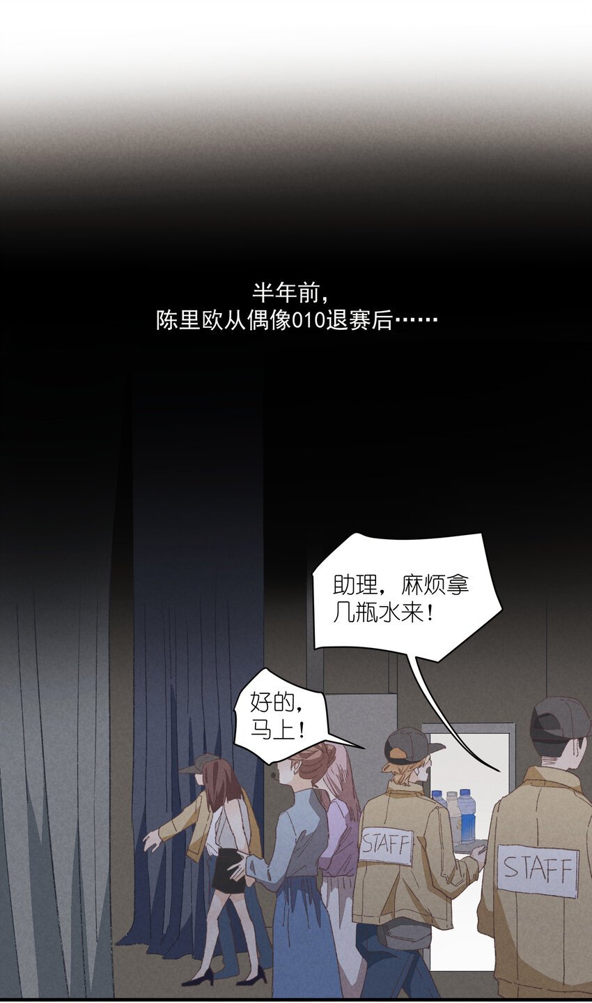 79 第79话-第一夜