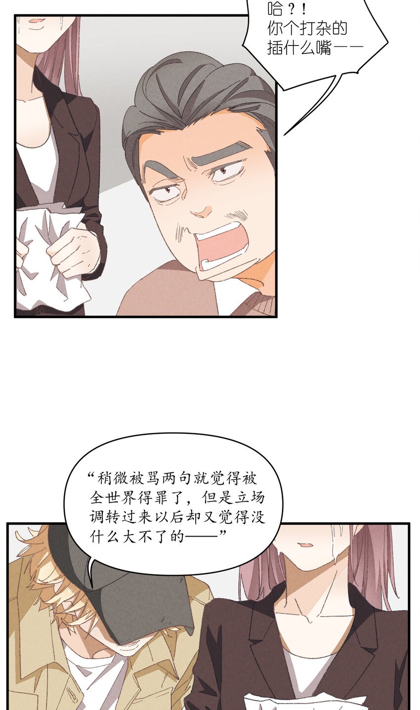 79 第79话-第一夜