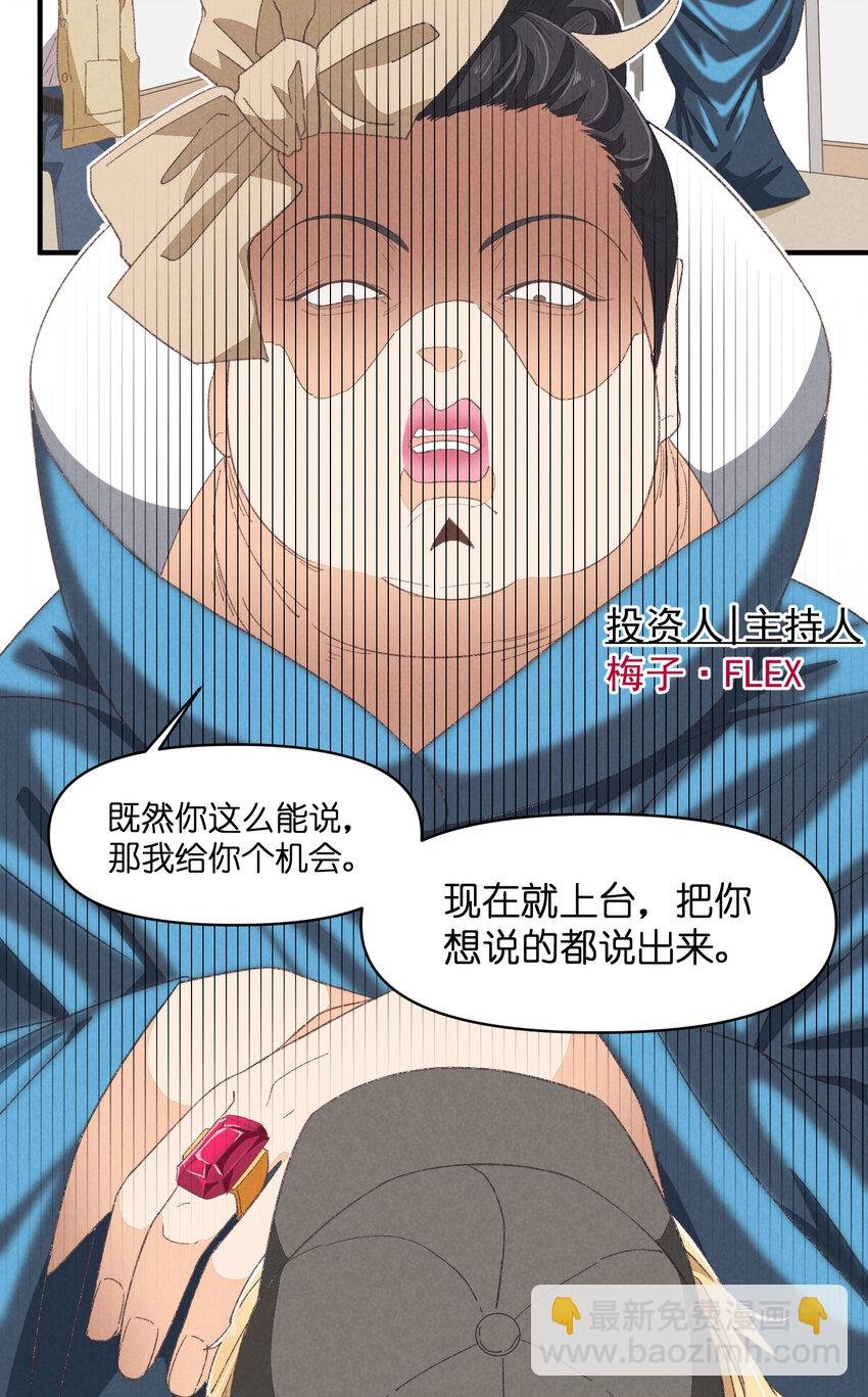 79 第79话-第一夜