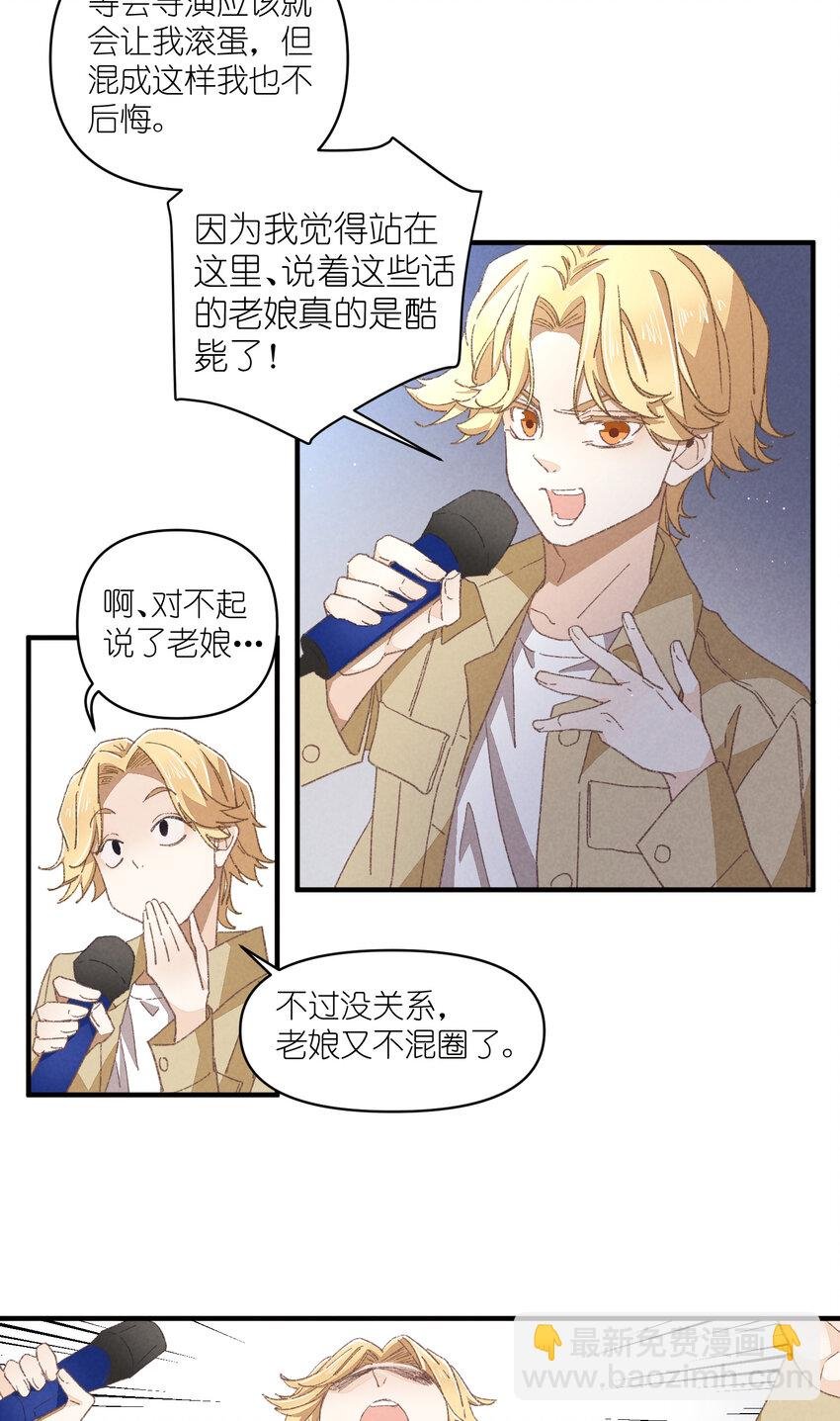 79 第79话-第一夜