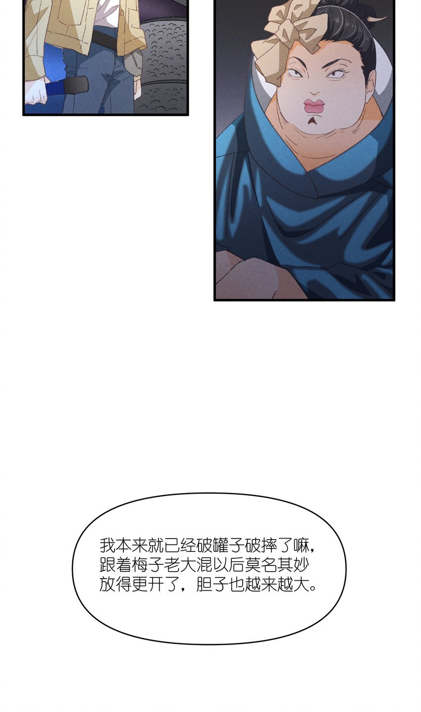 79 第79话-第一夜