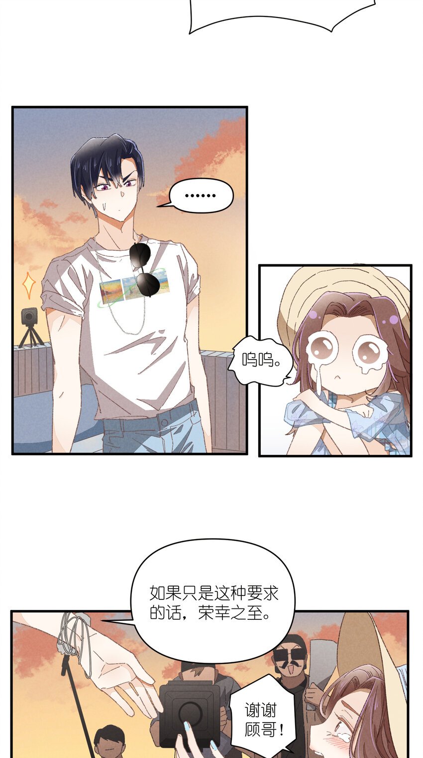 79 第79话-第一夜