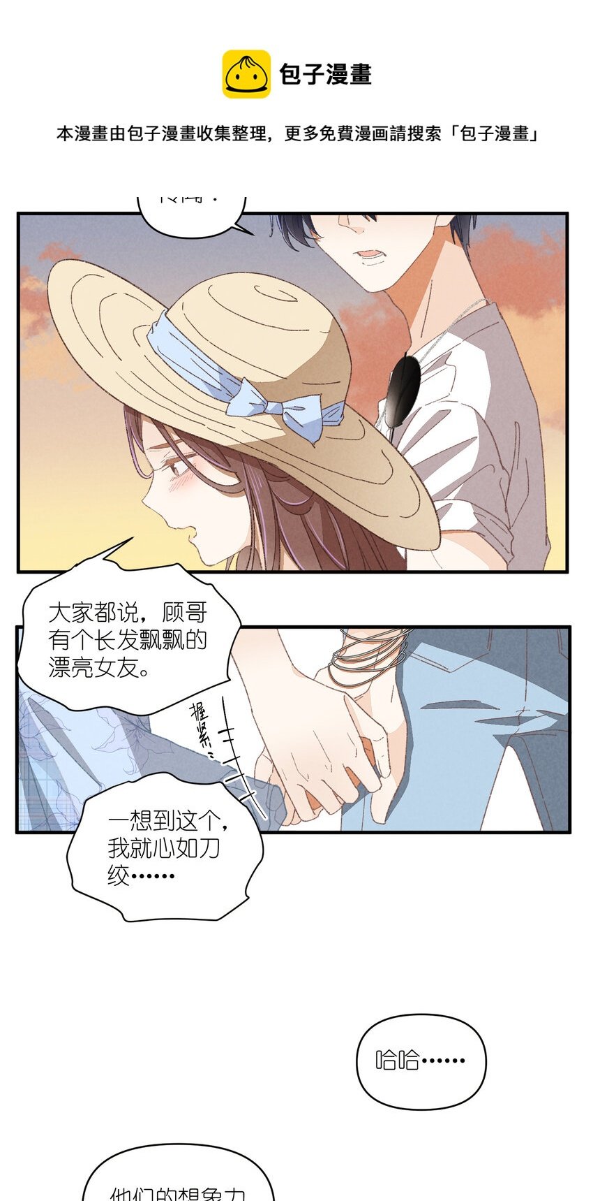 79 第79话-第一夜