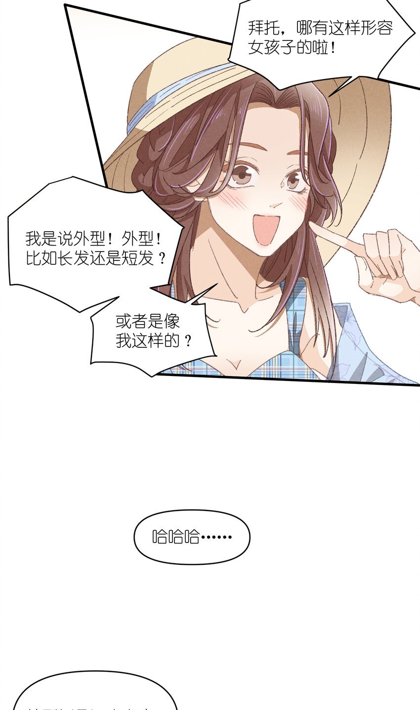 79 第79话-第一夜