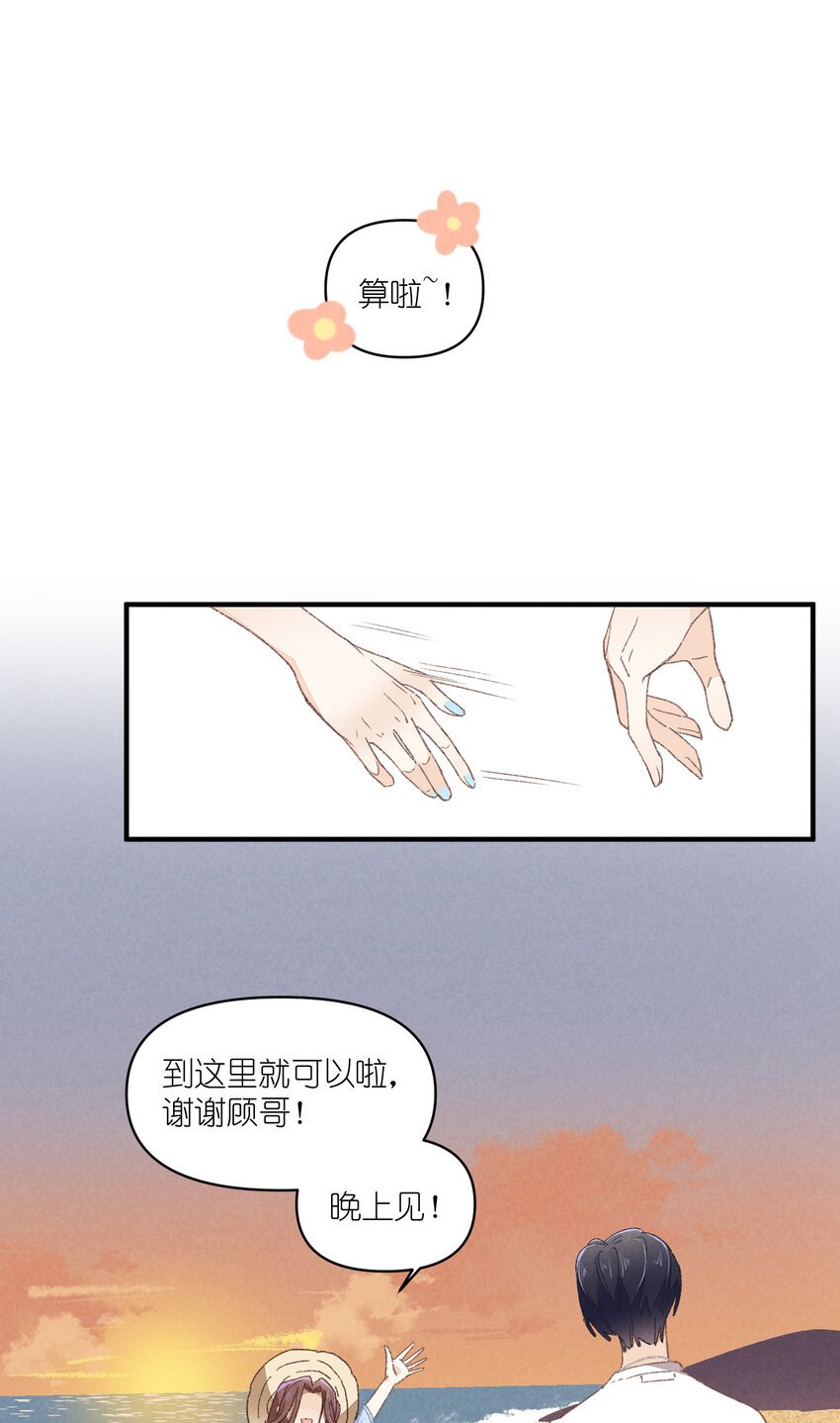 79 第79话-第一夜