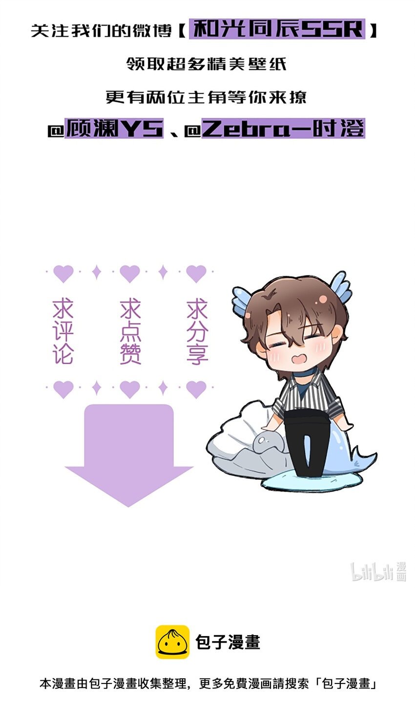 79 第79话-第一夜