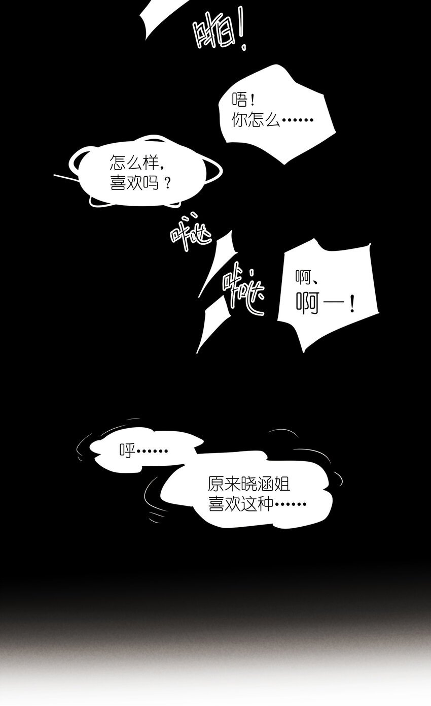 80 第80话-蛇跑兔子窜