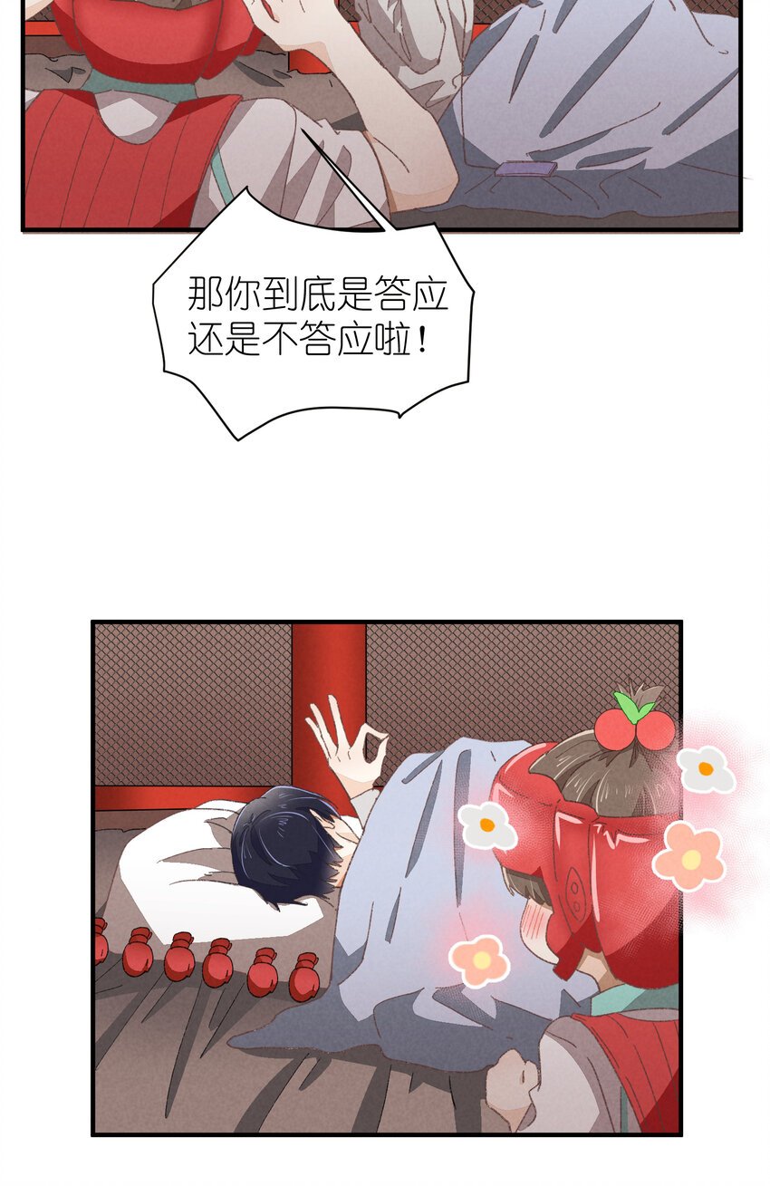 80 第80话-蛇跑兔子窜