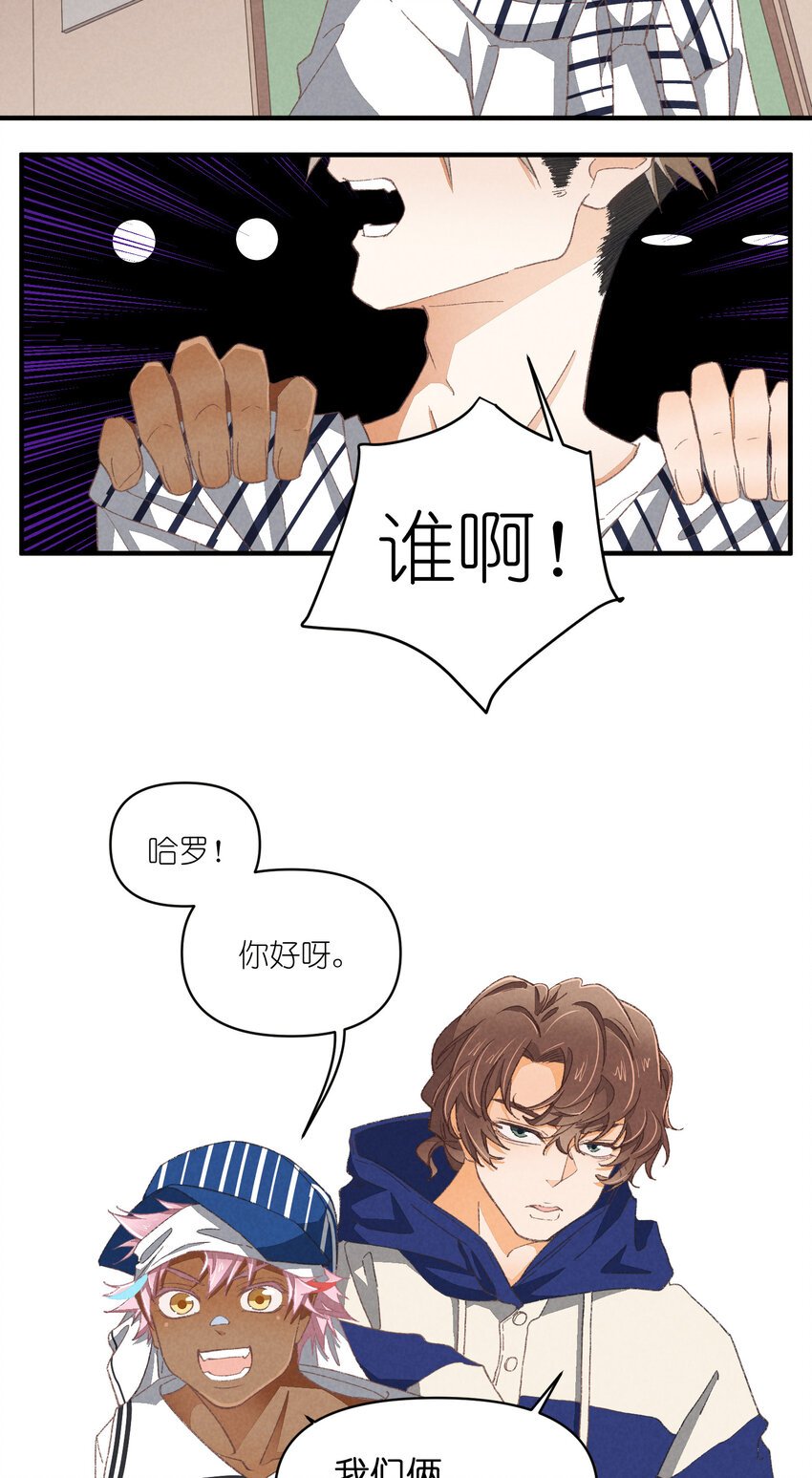 83 第83话-塑料团魂