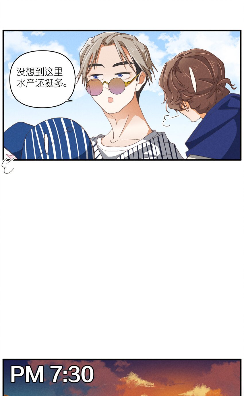 83 第83话-塑料团魂