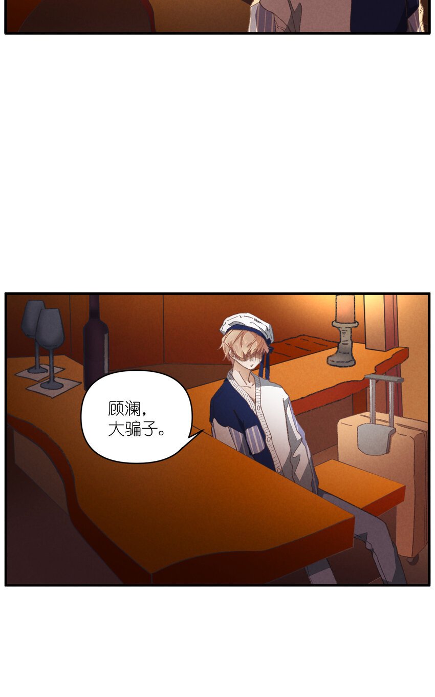 84 第84话-螳螂捕蝉