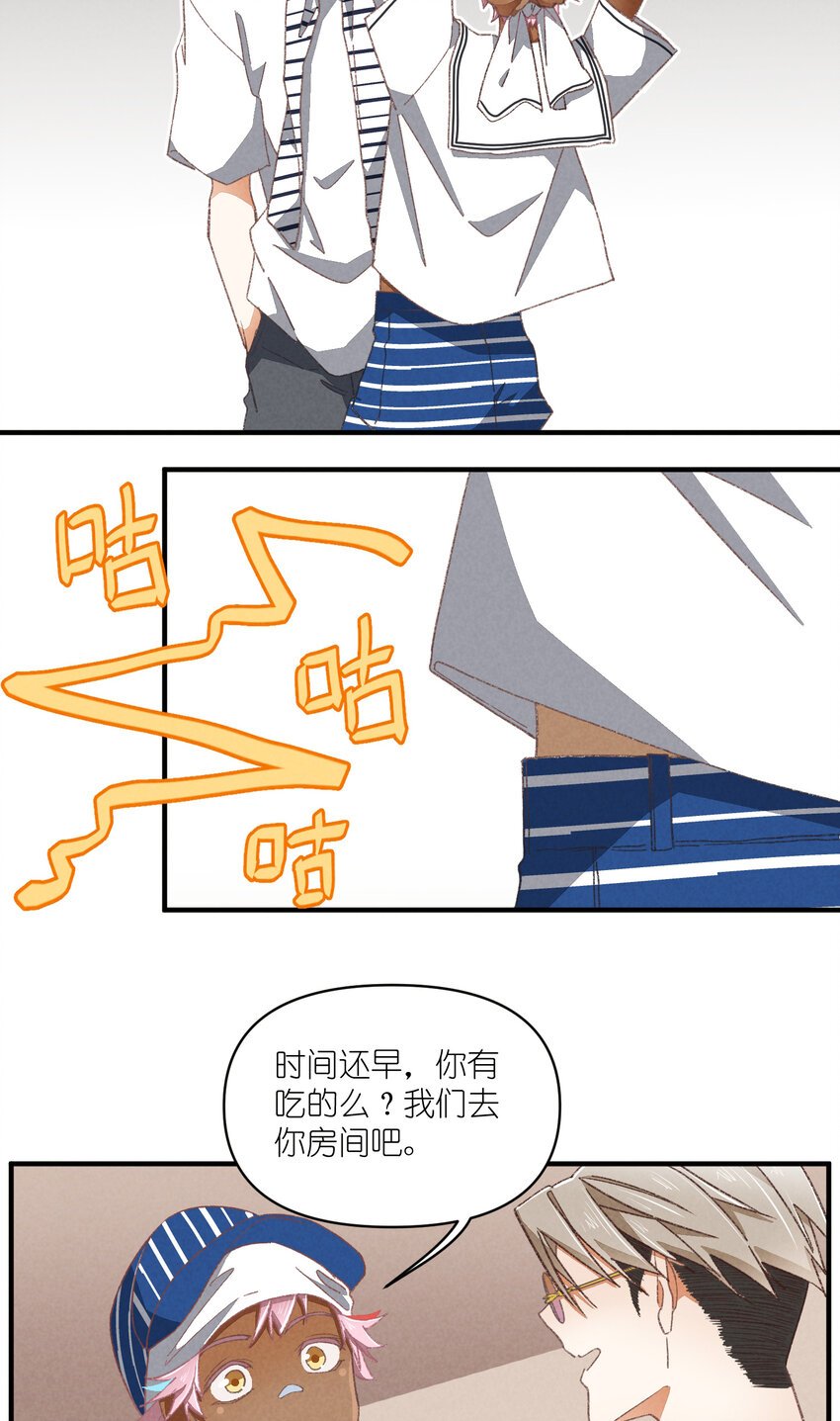 84 第84话-螳螂捕蝉