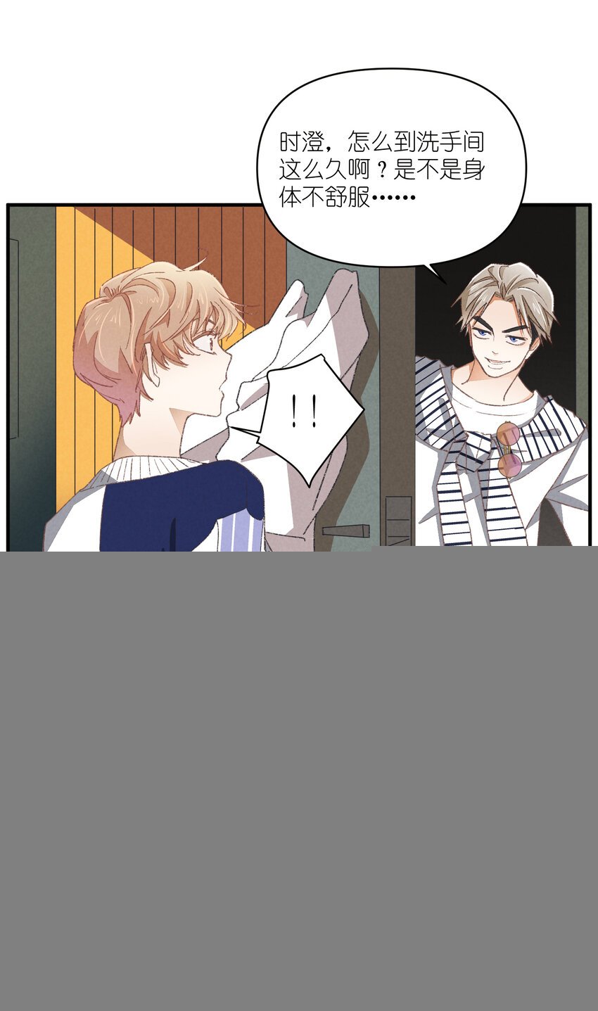 84 第84话-螳螂捕蝉
