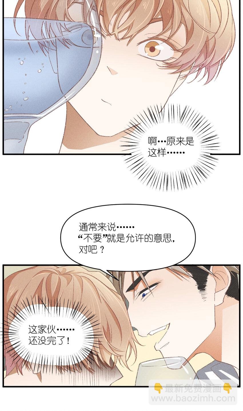 84 第84话-螳螂捕蝉