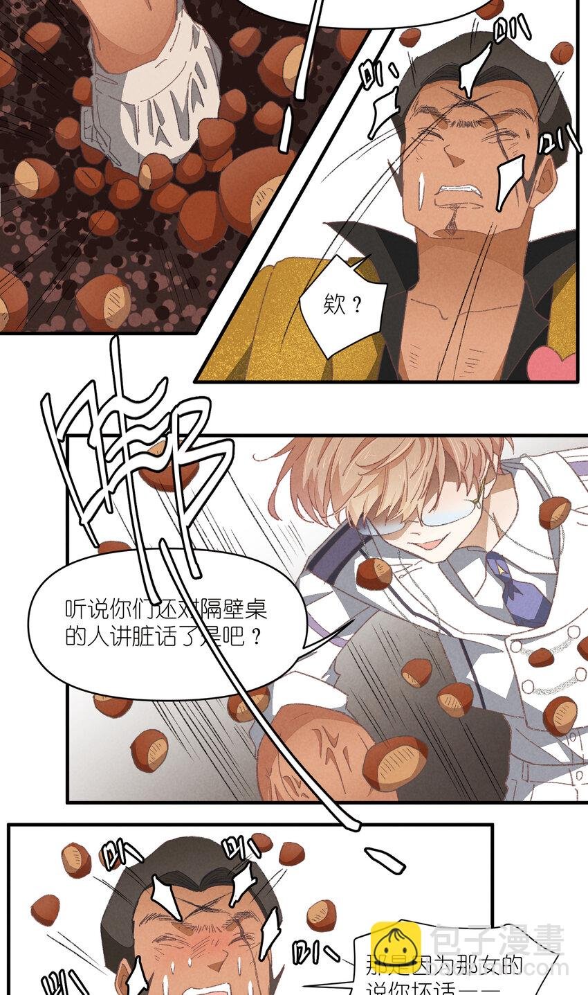 87 第87话-小棉