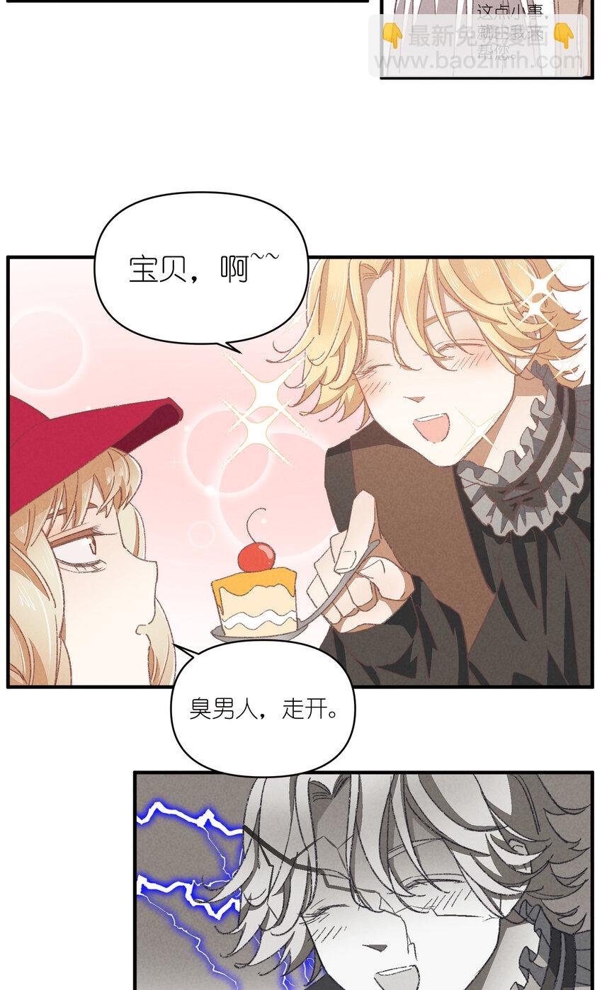 87 第87话-小棉