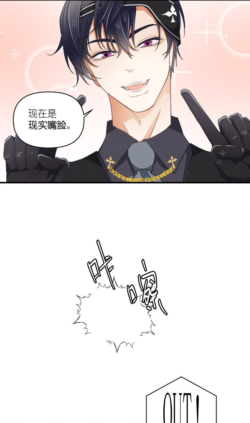 87 第87话-小棉