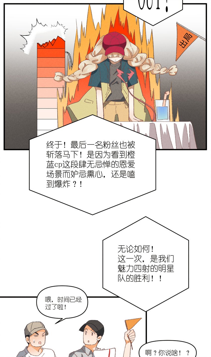 87 第87话-小棉