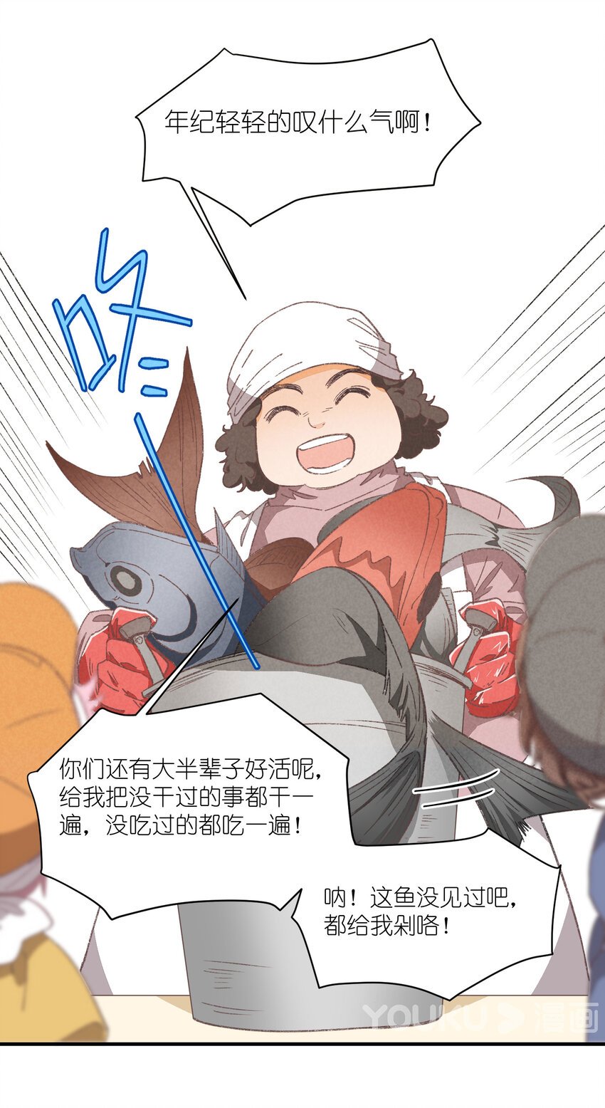 95 第95话-迷茫的二人