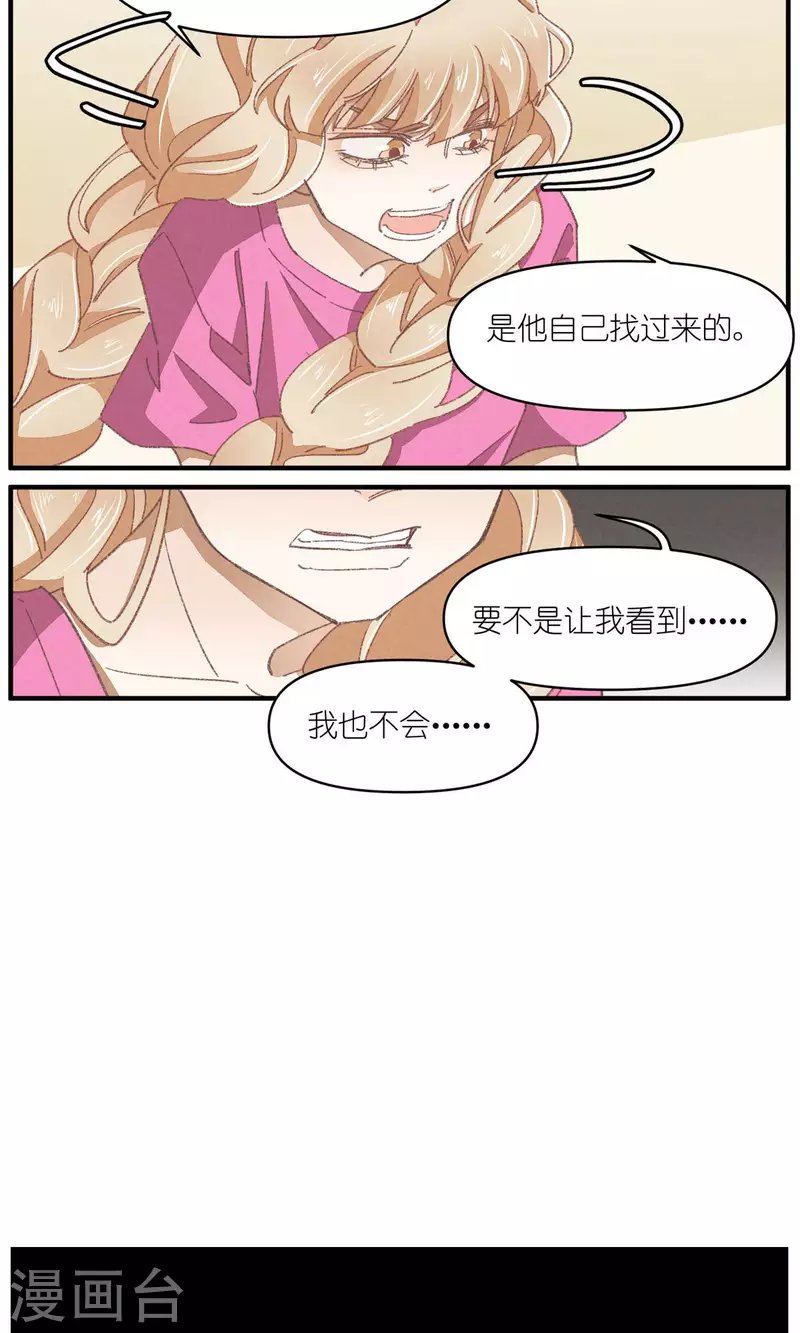 第89话 扳倒一个是一个