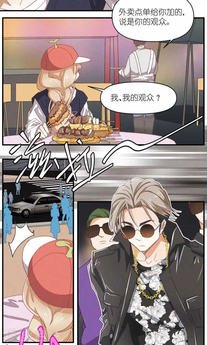 第89话 扳倒一个是一个