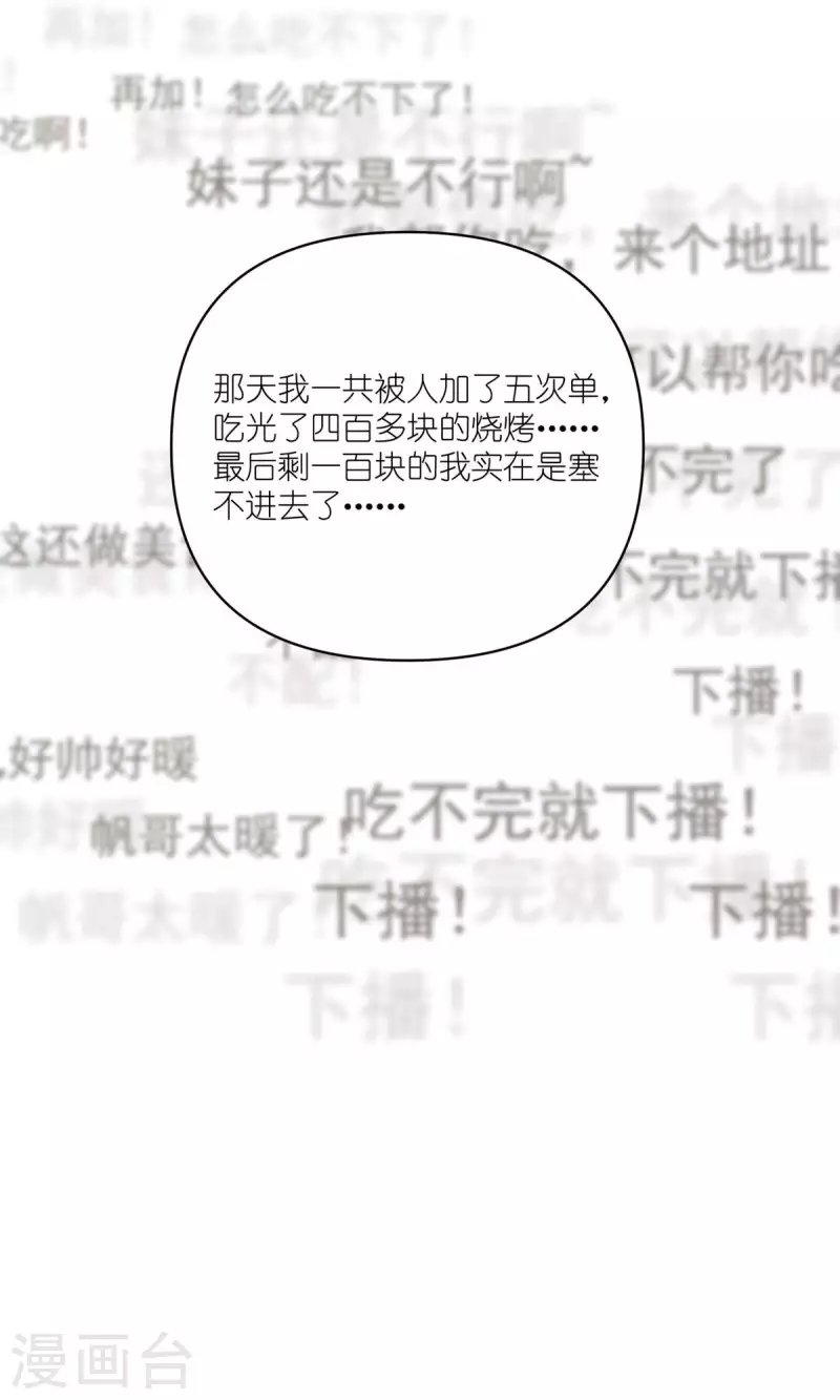 第89话 扳倒一个是一个