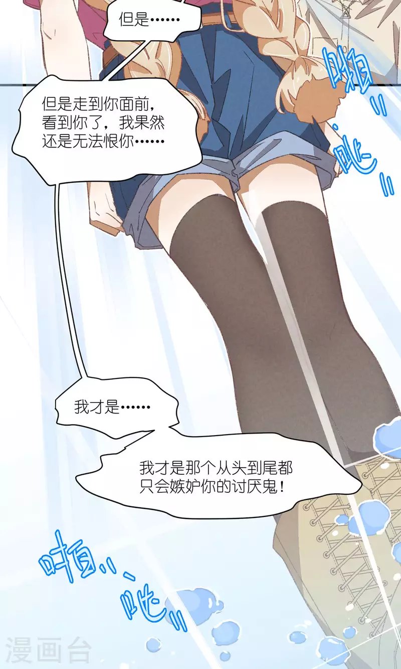 第89话 扳倒一个是一个