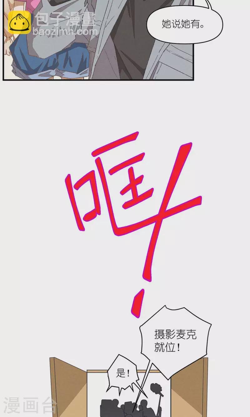 第89话 扳倒一个是一个