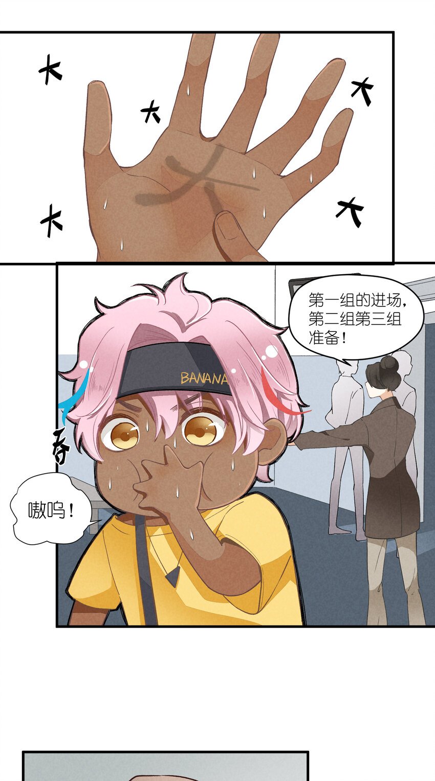 9 第9话-初舞台！偶像010