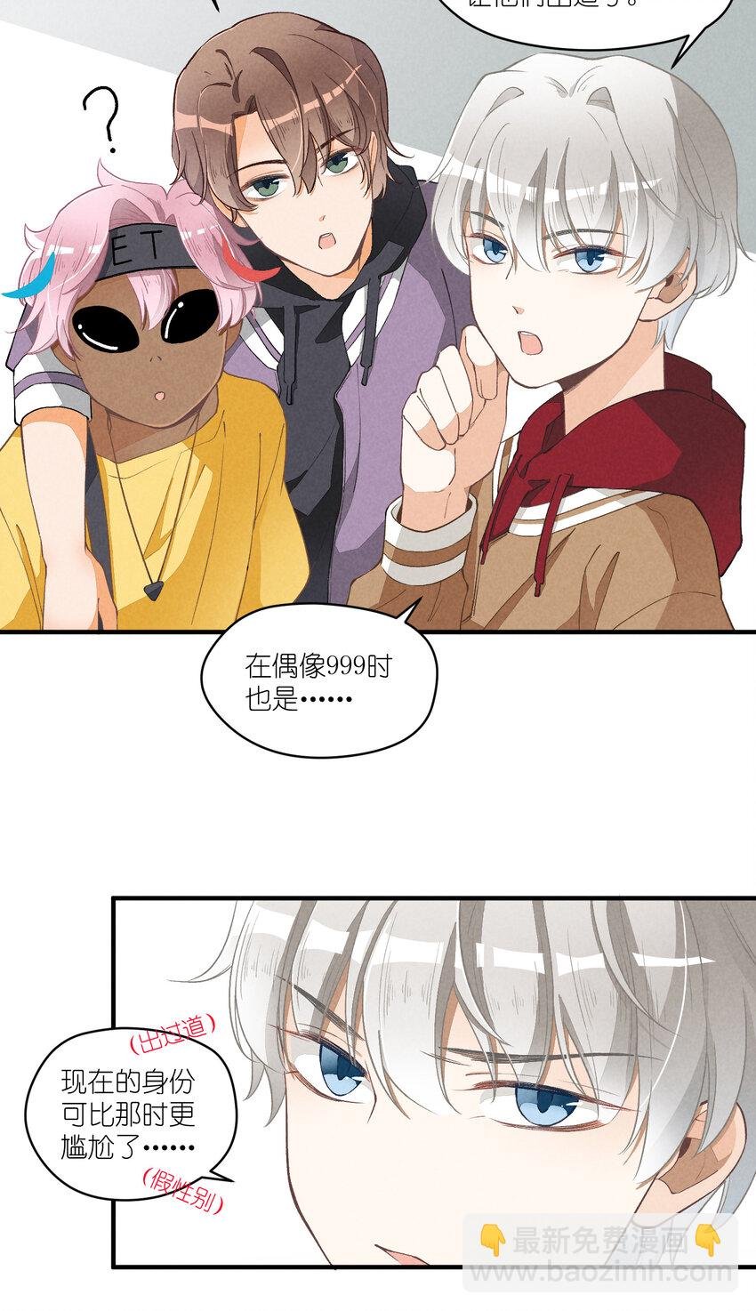9 第9话-初舞台！偶像010