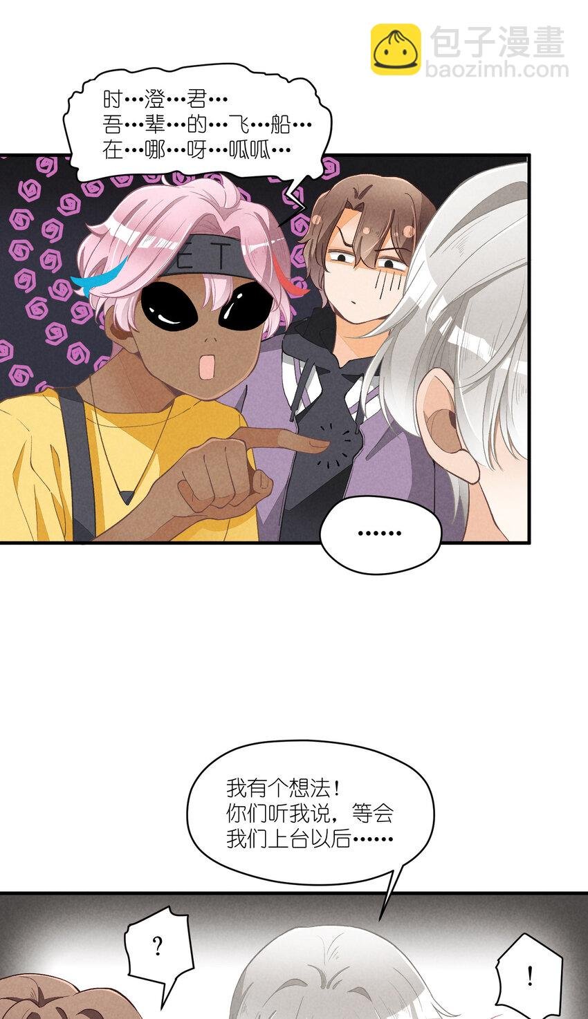 9 第9话-初舞台！偶像010