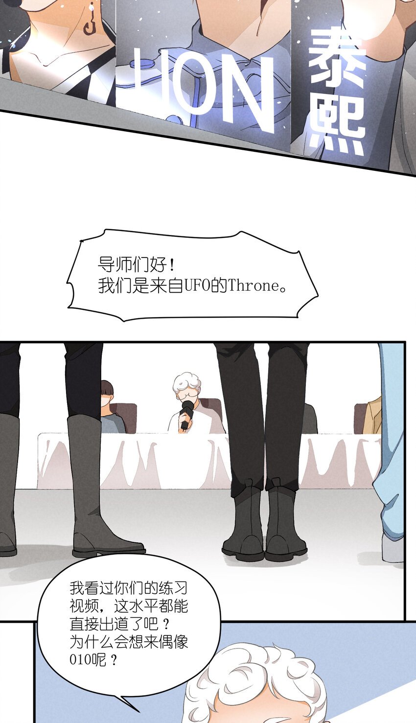 9 第9话-初舞台！偶像010