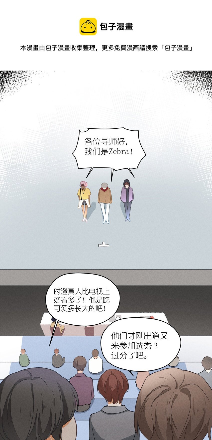 9 第9话-初舞台！偶像010