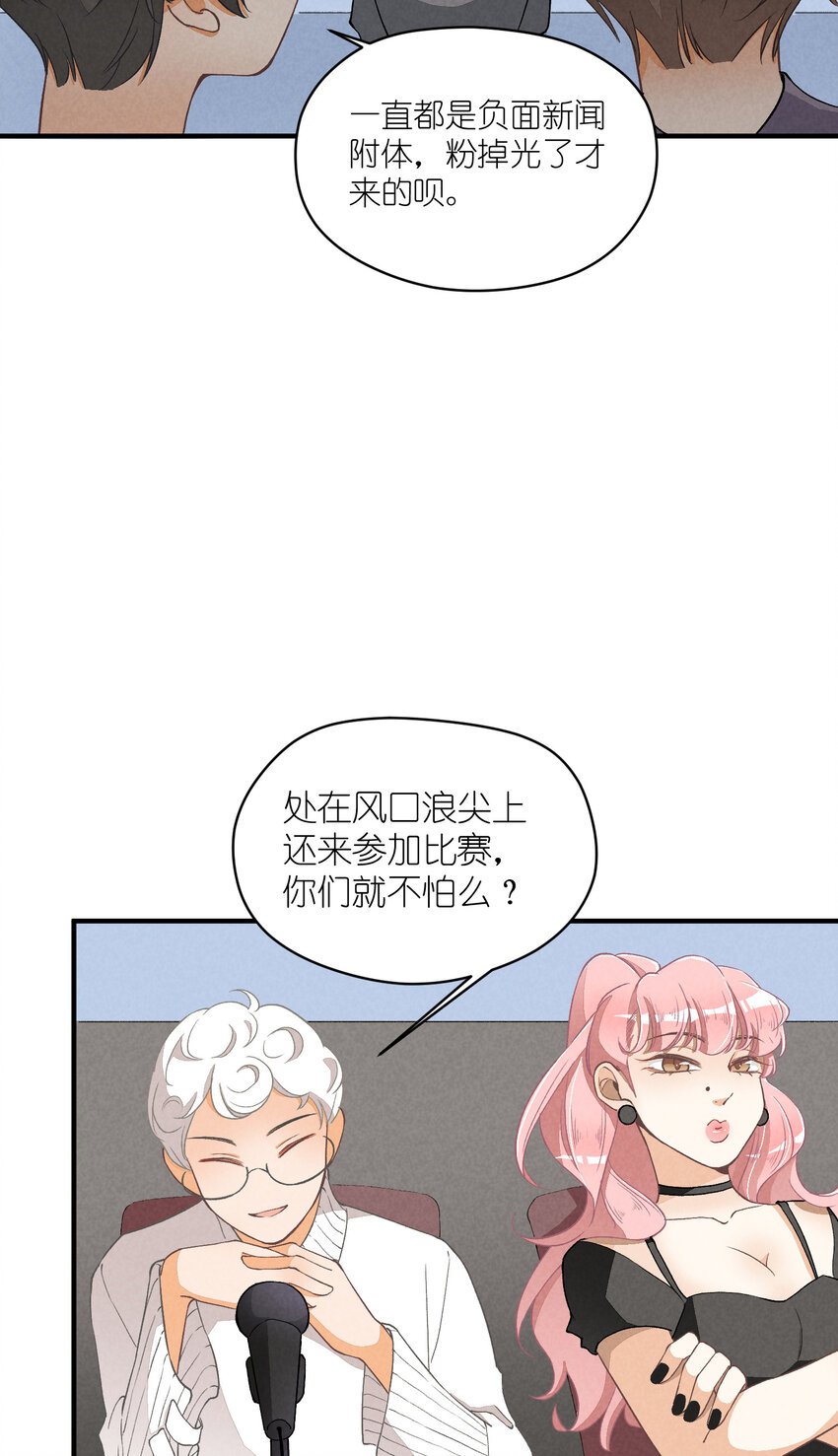 9 第9话-初舞台！偶像010